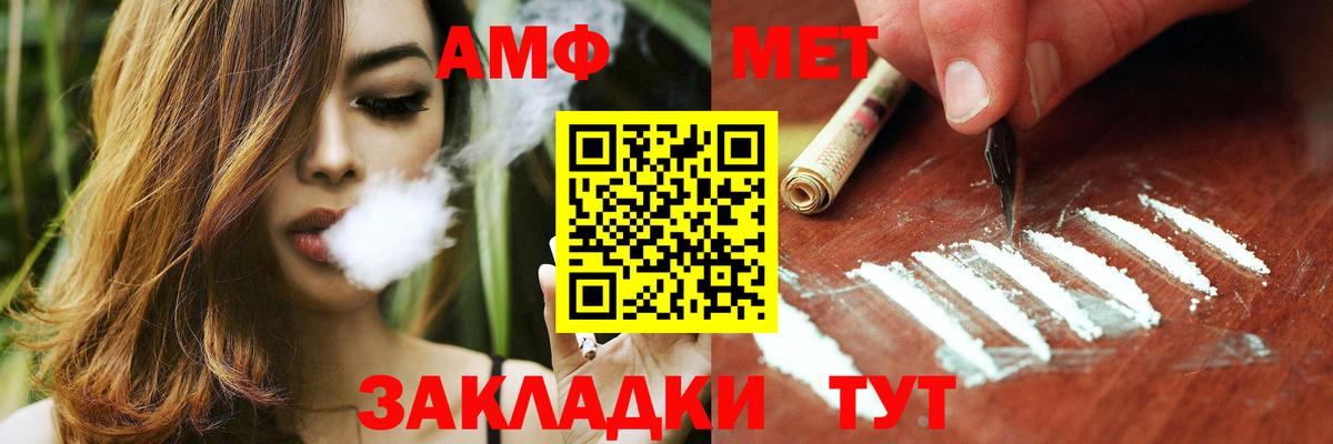 Amphetamine  АМФЕТАМИН 98%  Вход с VPN  Куйбышев 