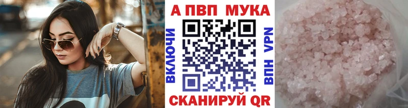 купить наркоту Куйбышев APVP крисы CK