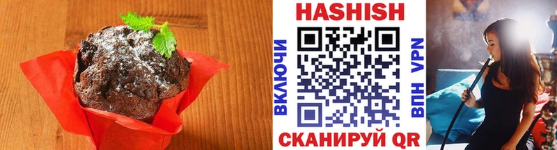 Cannafood марихуана  нарко площадка состав  Куйбышев  купить наркотики цена 