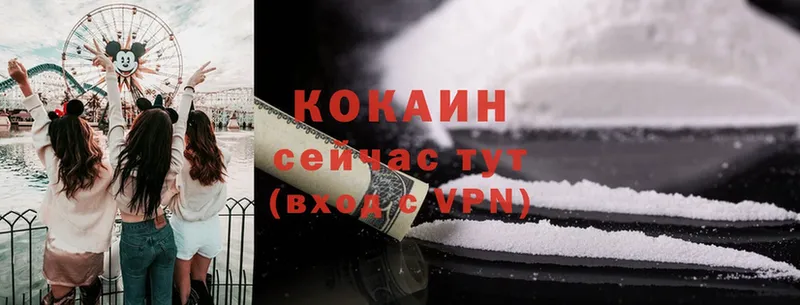 закладки  Куйбышев  Cocaine Боливия 