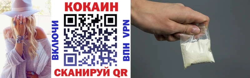 COCAIN Columbia  закладки  Куйбышев 