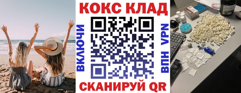 COCAIN Перу Куйбышев