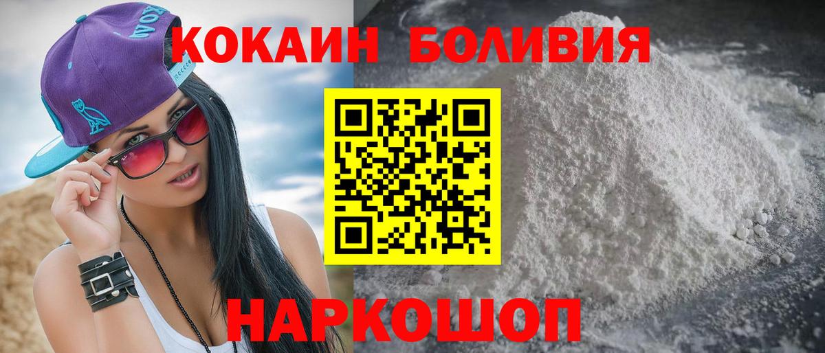Купить наркотик  МЕФ   Экстази  Вход с VPN  КЕТАМИН  ГАШ  Марихуана  Куйбышев  Кокаин 
