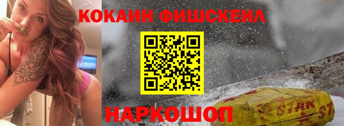 Кокаин Перу  Cocaine  Куйбышев 