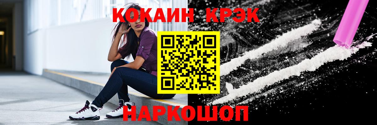 Cocaine Боливия Куйбышев