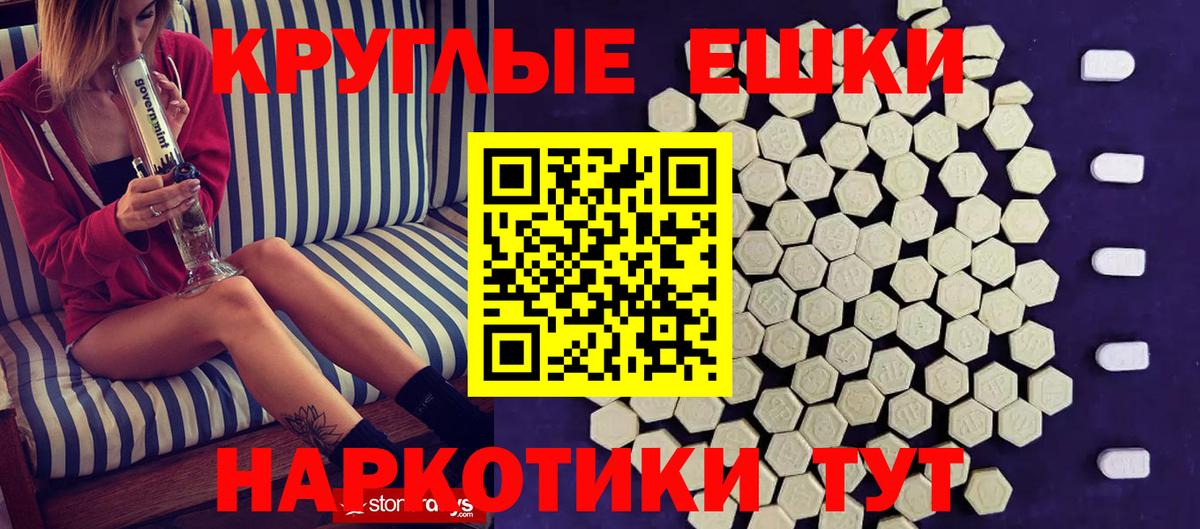 Ecstasy mix  ЭКСТАЗИ  Куйбышев 