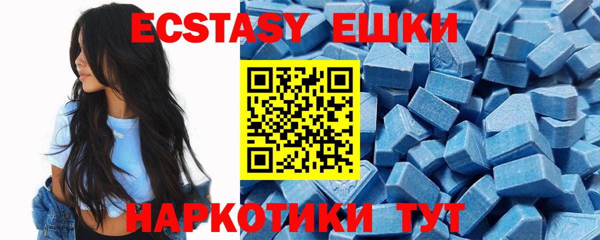 ЭКСТАЗИ VHQ Куйбышев