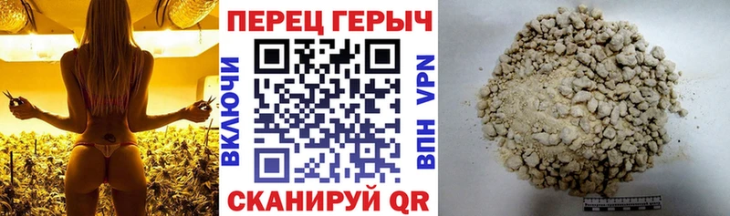 купить   Куйбышев  ГЕРОИН белый 