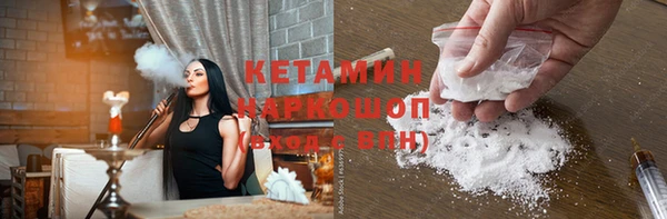 apvp Осинники