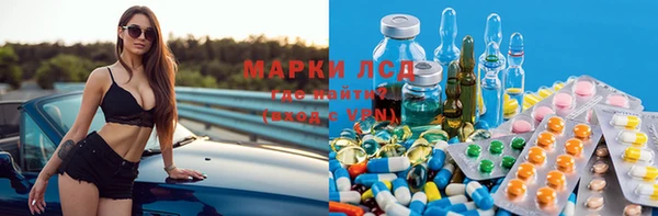 эйфоретик Осташков