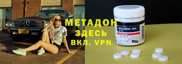 дурь Нязепетровск