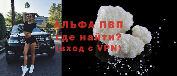 дурь Нязепетровск