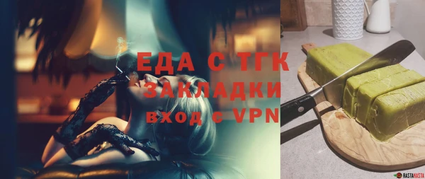 apvp Осинники