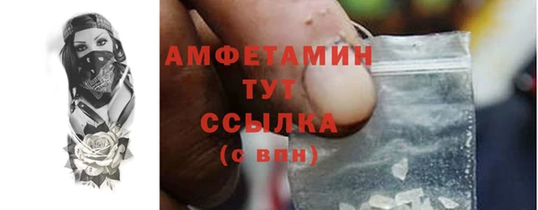 дурь Нязепетровск