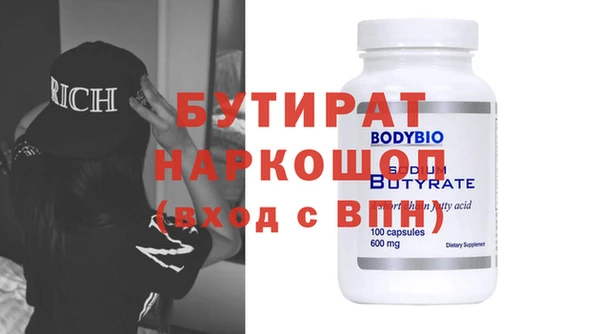 эйфоретик Осташков