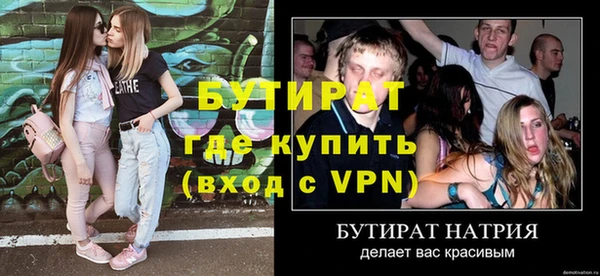 дурь Нязепетровск