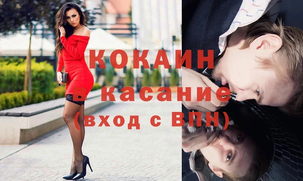apvp Осинники