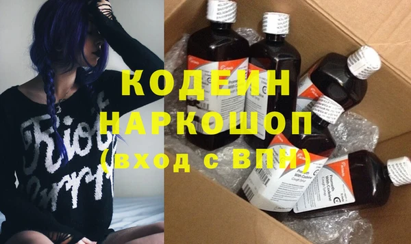apvp Осинники