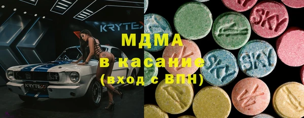 дурь Нязепетровск