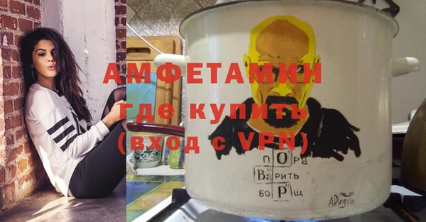 эйфоретик Осташков