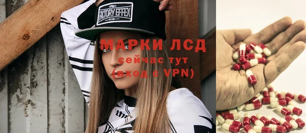 эйфоретик Осташков