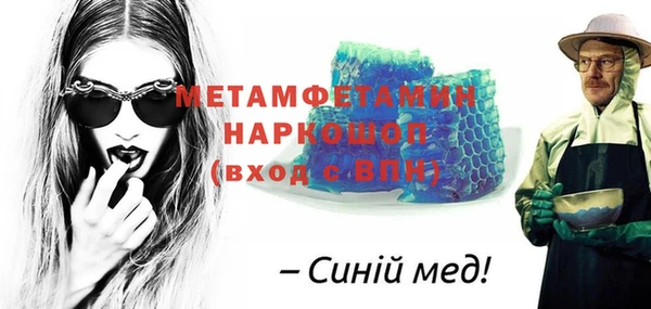 дурь Нязепетровск