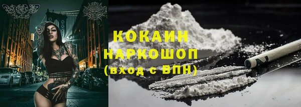 кокаин Остров