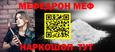 герыч Гусиноозёрск