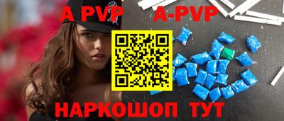 спиды Гусь-Хрустальный