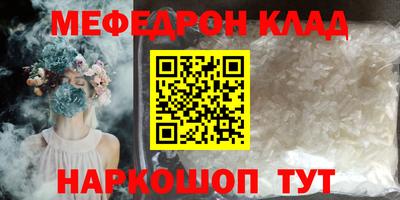 Альфа ПВП Балашиха