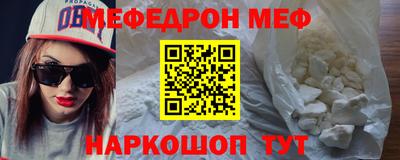 спиды Гусь-Хрустальный
