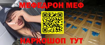 герыч Гусиноозёрск