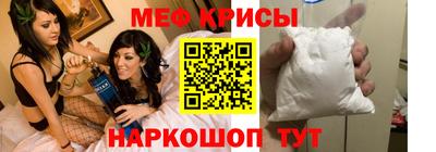 спиды Гусь-Хрустальный