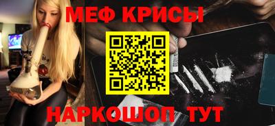 spice Балаково