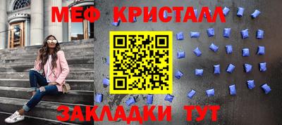 спиды Гусь-Хрустальный