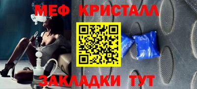 Альфа ПВП Балашиха