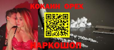 спиды Гусь-Хрустальный