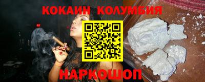 герыч Гусиноозёрск