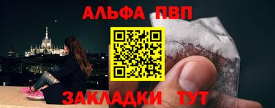 spice Балаково