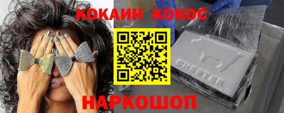 ALPHA PVP Кандалакша