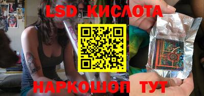 спиды Гусь-Хрустальный