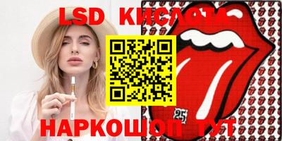 спиды Гусь-Хрустальный