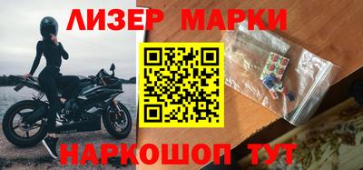 герыч Гусиноозёрск