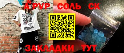 Альфа ПВП Балашиха