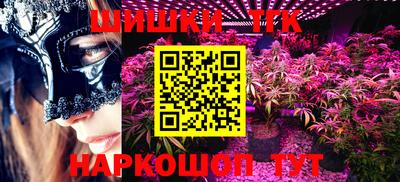 кокаин Балахна