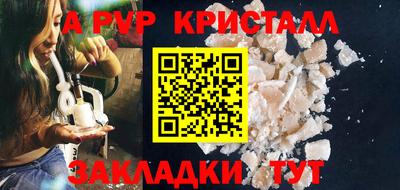 спиды Гусь-Хрустальный