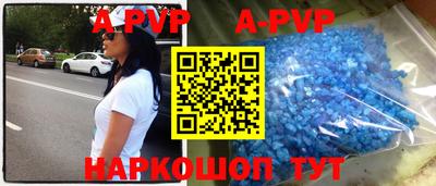 герыч Гусиноозёрск