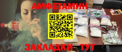 герыч Гусиноозёрск