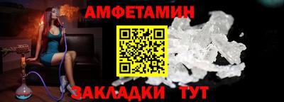 спиды Гусь-Хрустальный