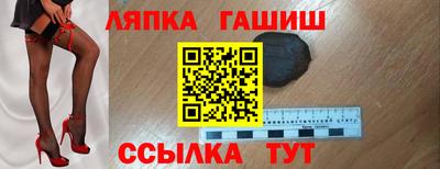 spice Балаково